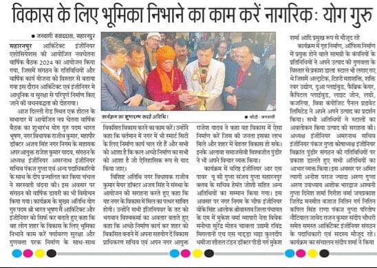 Architectural Project 4